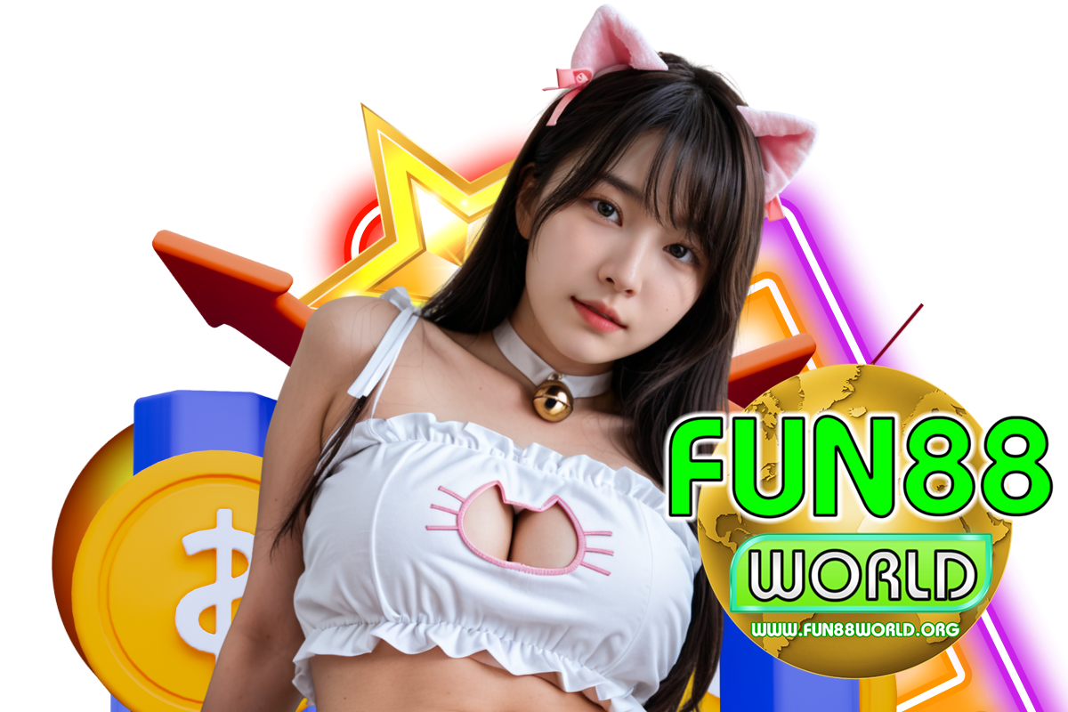 fun88world สล็อต